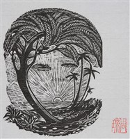 藏品(旭日)的圖片