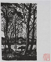 藏品(牧)的圖片