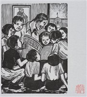 藏品(師生共讀)的圖片