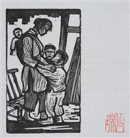 藏品(母與子)的圖片