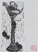 藏品(小老鼠上燈臺)的圖片