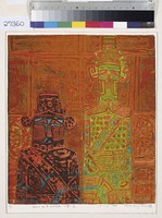 藏品(七爺八爺)的圖片