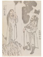 藏品(黑旋風李逵雲中龍公孫勝)的圖片