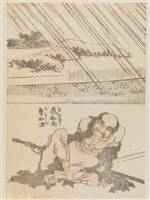 藏品(花和尚魯智深)的圖片