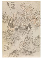 藏品(目蓮救母通冥途、小野篁通冥途)的圖片