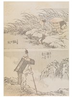 藏品(僧侶苦行圖)的圖片