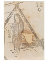 藏品(菩提苦行像)的圖片