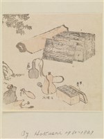 藏品(器皿圖)的圖片