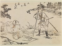 藏品(燒烤圖)的圖片