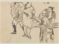 藏品(武士)的圖片