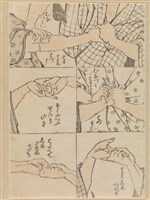 藏品(擒拿)的圖片