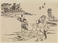 藏品(詢路)的圖片