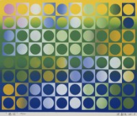 藏品(綵球)的圖片