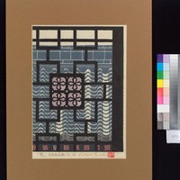 藏品(窗－台南孔子廟)的圖片