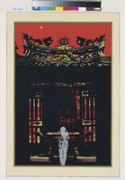 藏品(廟  )的圖片