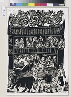 藏品(清心閣茶樓)的圖片