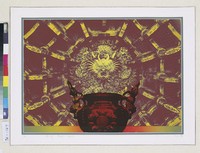 藏品(龍祥)的圖片