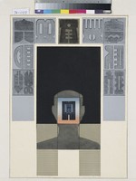 藏品(一線曙光  )的圖片