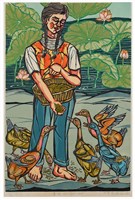 藏品(養鴨子  )的圖片