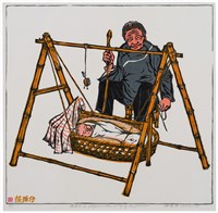 藏品(搖孫仔  )的圖片