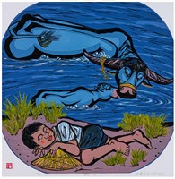 藏品(浮生一日閒  )的圖片