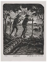 藏品(日出而作  )的圖片