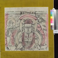 藏品(觀世音菩薩)的圖片