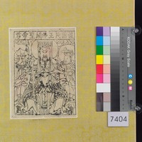 藏品(護國民王佛關聖帝君)的圖片