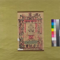 藏品(達摩祖師)的圖片