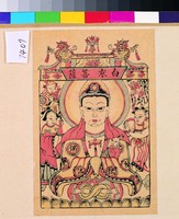 藏品(白衣菩薩)的圖片