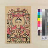 藏品(白衣菩薩)的圖片