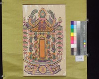 藏品(天地三界十方萬靈真宰)的圖片