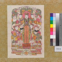 藏品(天地三界十方萬靈真宰)的圖片