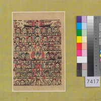 藏品(天地諸神)的圖片