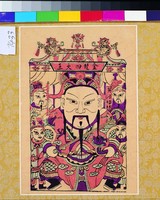 藏品(金龍四大王)的圖片