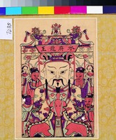 藏品(水府龍王)的圖片