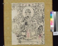 藏品(土地之神)的圖片