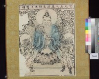 藏品(玄元上人，萬法天師，太上道祖)的圖片