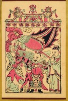 藏品(路神)的圖片