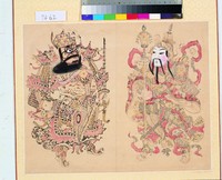 藏品(門神，秦叔寶，尉遲恭)的圖片