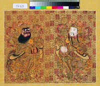 藏品(門神)的圖片