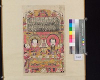 藏品(皂君)的圖片