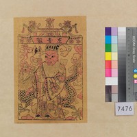 藏品(左青龍)的圖片