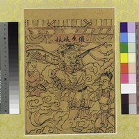 藏品(催生娘娘)的圖片