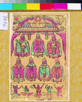 藏品(七娘夫人)的圖片