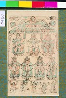 藏品(七娘夫人)的圖片