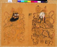 藏品(門神)的圖片