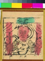 藏品(蛇仙)的圖片