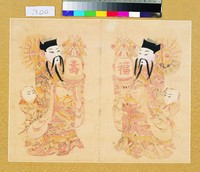 藏品(福壽)的圖片