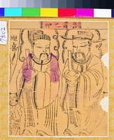 藏品(喜貴之神)的圖片